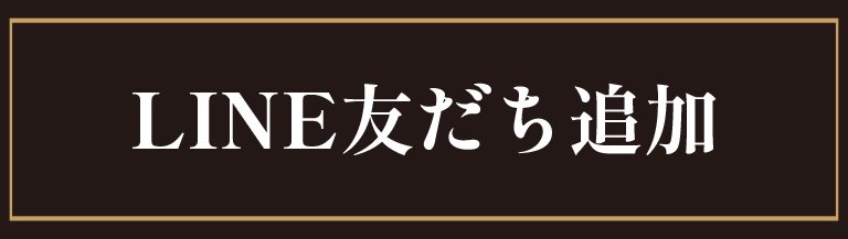 LINE�F�B�ǉ�