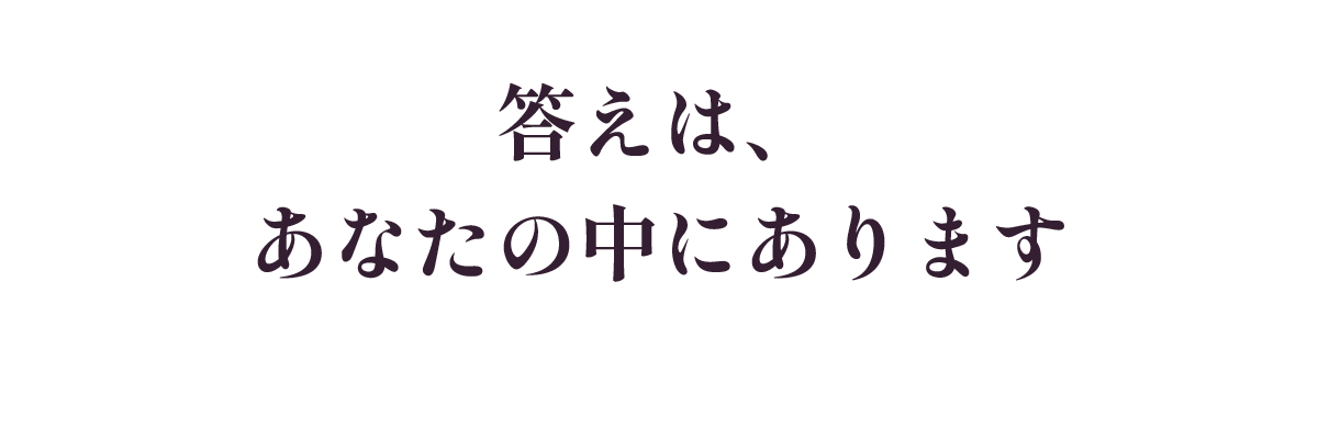 �����́A ���Ȃ��̒��ɂ���܂�