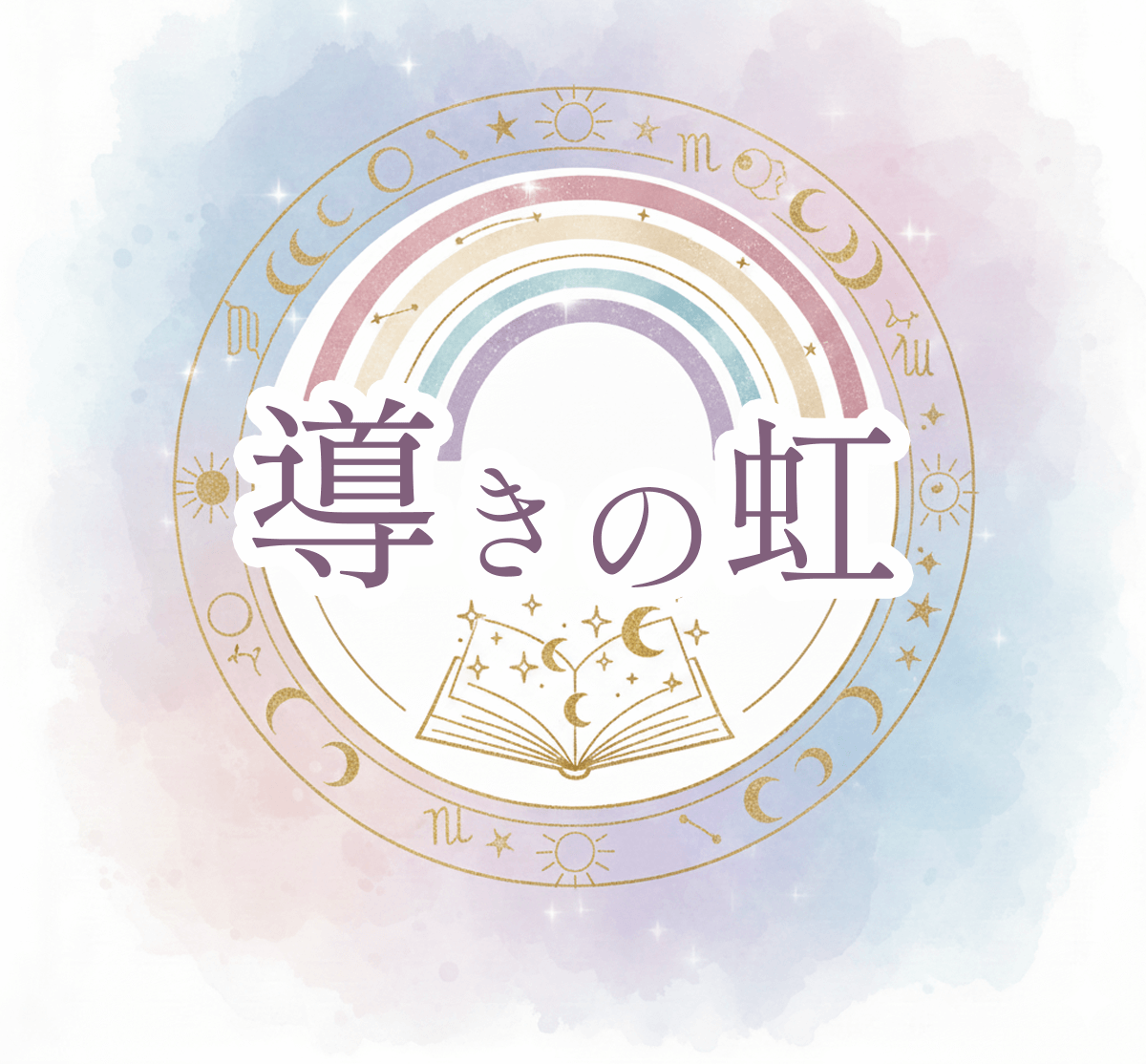 �����̓�